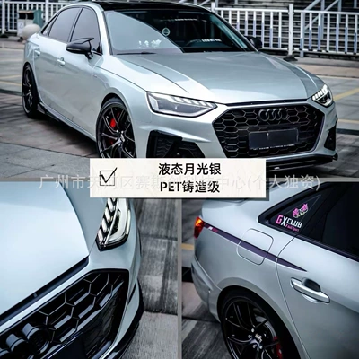 Car Film Application, Auto Color Change Film - liquid-moonlight-silver-152m-x-1m