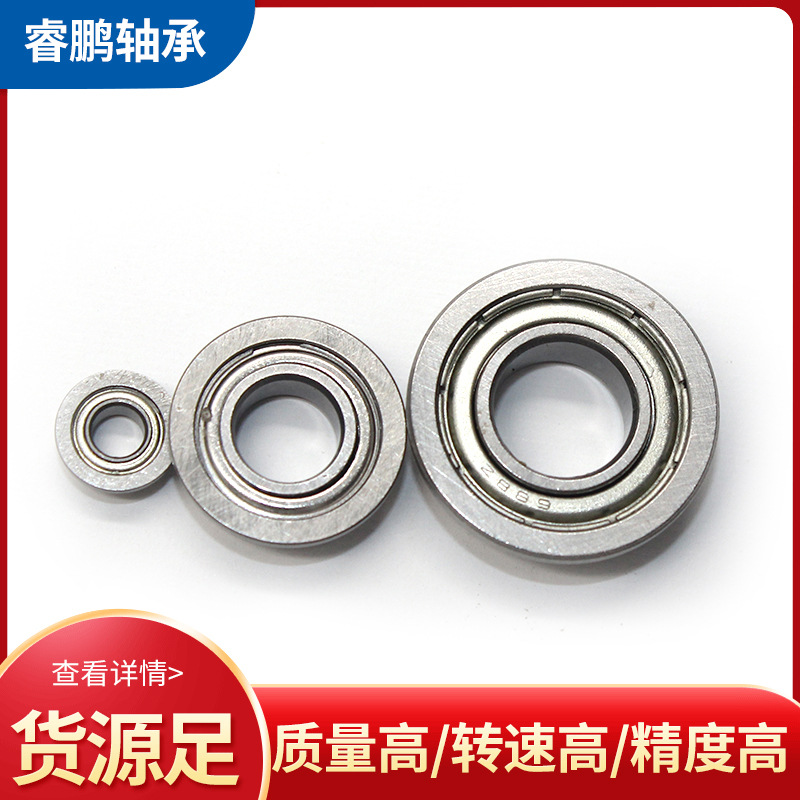 厂家批发微型法兰挡边F685.F695.MF104.MF105.MF106轴承法兰盘