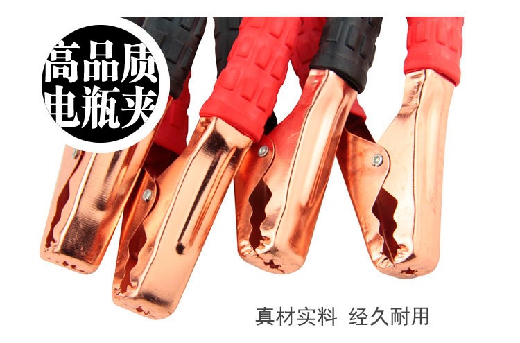 Car Battery Jumper Cables, Pure Copper, Heavy-Duty Battery Clamps, Battery Connection Cables, Jump-Start Cables