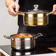 304不锈钢单人小火锅电磁炉煤气炉通用酒店餐厅一人一锅涮涮锅