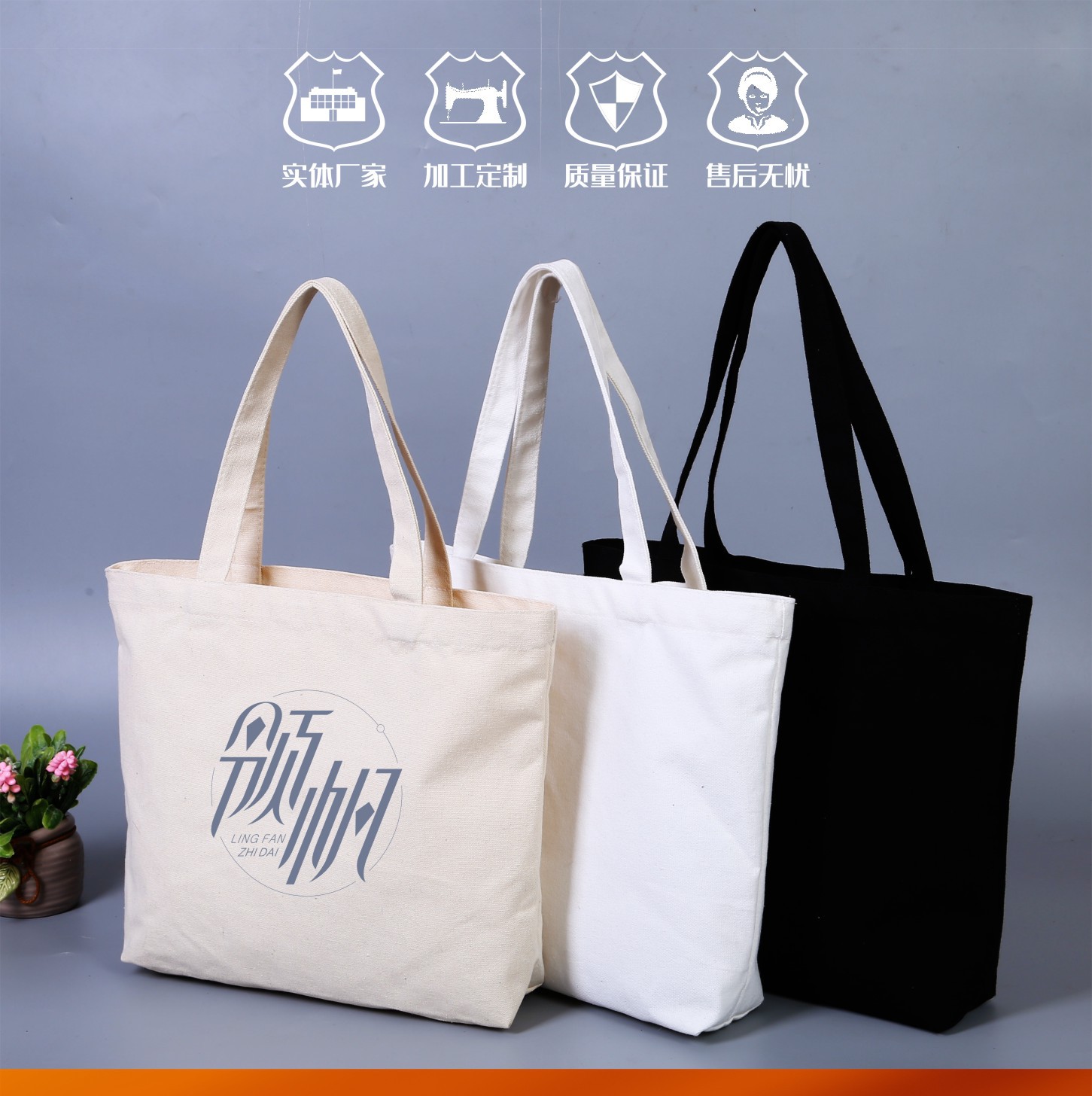 帆布袋定制印logo手提袋帆布包教师节礼品购物袋学生培训班高级感