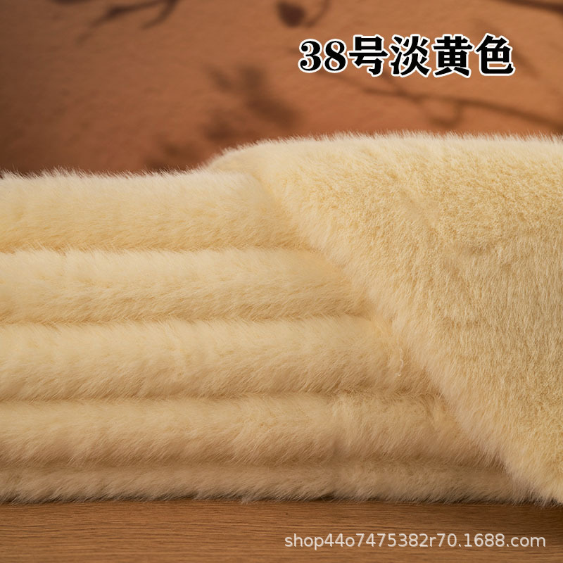 1cm仿水貂毛貂绒布料面料人造毛绒布料labub棉花娃娃手工diy抱偶|undefined