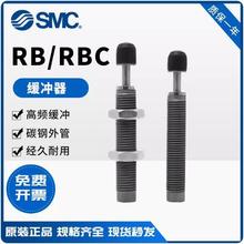 SMC������RBC/RB0604/0805/1007/1006/1411/1412S/2015S/0806S SJ