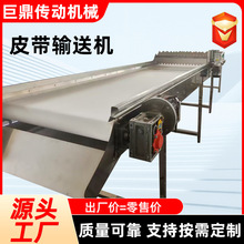 跨境皮带输送机粮食饲料输送机工业移动式输送带承重皮带输送机
