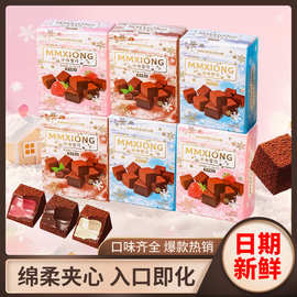 冰吻雪巧可可脂巧克力草莓拿铁味牛奶味圣诞节礼物糖果零食