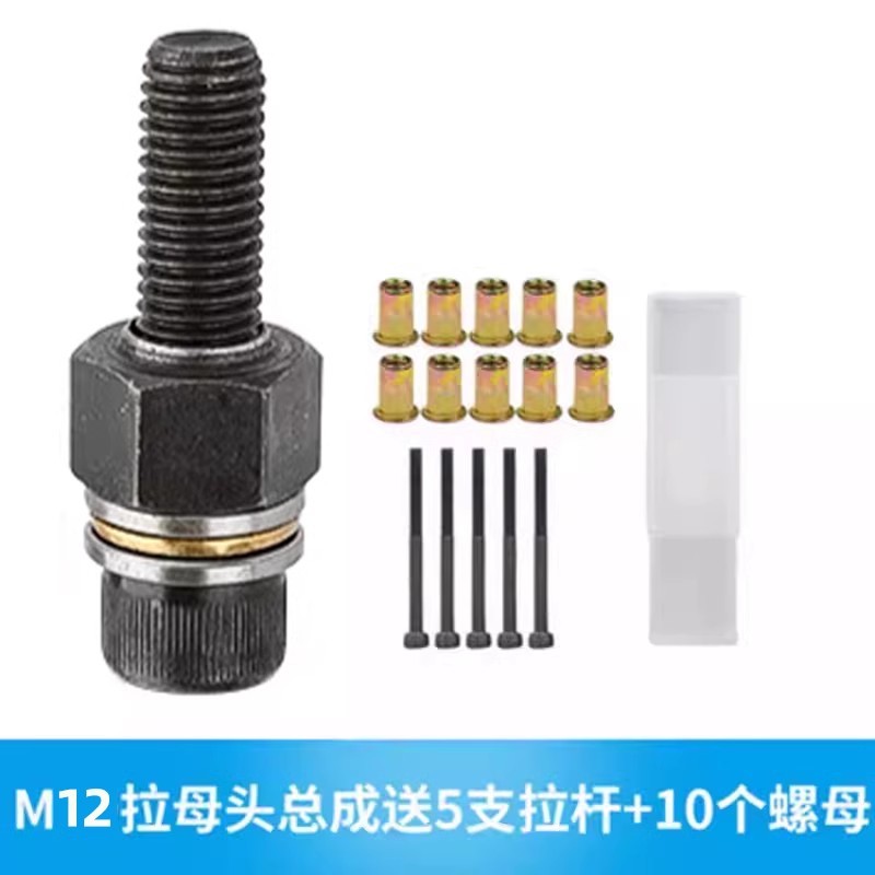 Pistola de tracción eléctrica manual pistola de tuerca de remache simple cabeza femenina