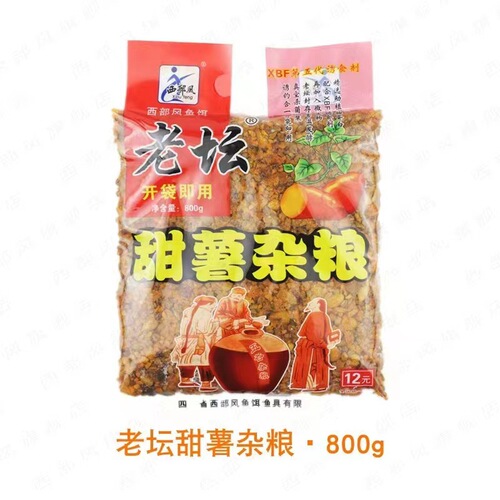 Western Fenglaotan sweet potato, corn, cereals, wheat grains 800g wild fishing bait for crucian carp, carp and grass green fishing