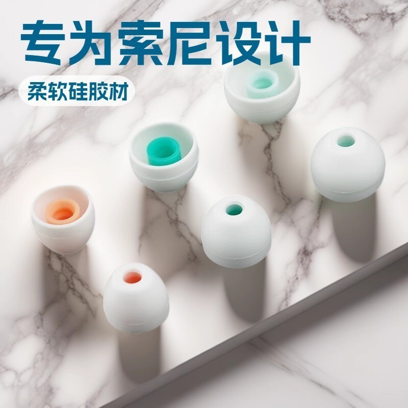 for Sony Columbia Headphones Silicone Case Sony In-Ear Plug wf-1000xm4 Ear Cap XM5 Universal