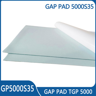 ���|GAP PAD 5000S35������z�|5Wɢ��Ƭ �ַQGP5000S35�������