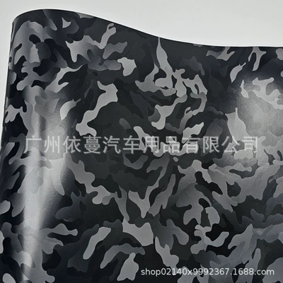 Auto Color Change Film Carbon Fiber Red Vinyl - pet-forged-ghost-black-50cmx150cm