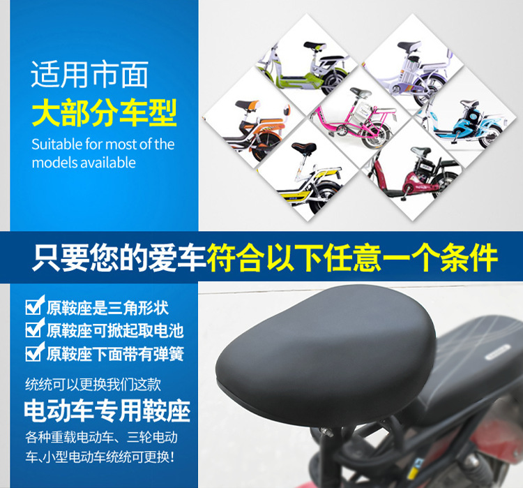 Electric Vehicle Seat Cushion, Enlarged Battery Vehicle Seat, Bicycle Seat Cushion, Thickened Waterproof Universal Seat Bag Saddle
