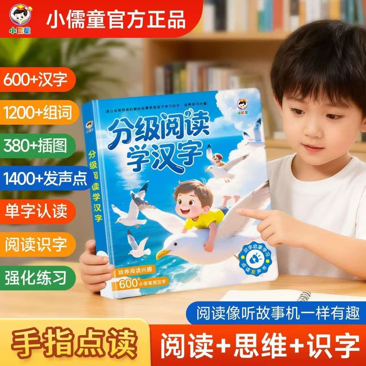 110A分级阅读