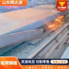 耐磨板;耐候板;高强度板