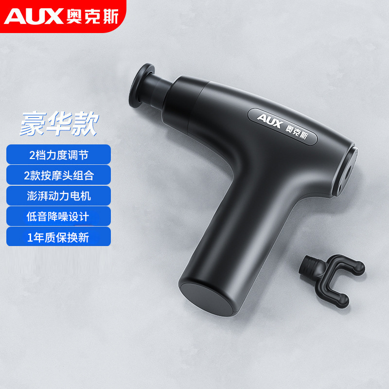 严选奥克斯筋膜枪按摩器液晶屏颈膜抢电动肌肉放松按摩器智能批发|undefined