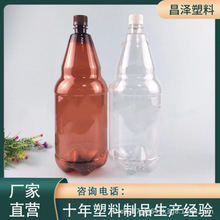 2.5��pet͸��ƿ��ƿ3��2���ɫƿ������ƿ2500ml����Һ�wƿ28�ڏ�