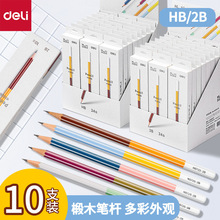 ����Ŧ��NS725-HB/2B������дǦ��ѧ���׶�԰��ɫ����滭10֧/��