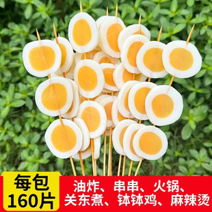 ħ���ص�Ƭ��������C�����u����ʳ�ĵ�֬�u��ƬС���b�������l
