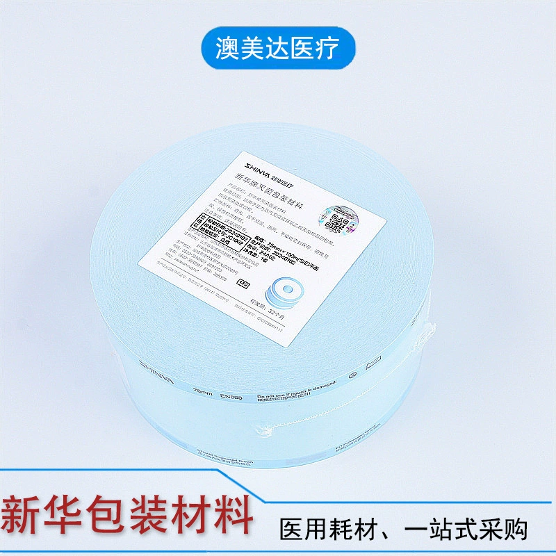 Синьхуа медицинский стерилизованный упаковочный материал Высокотемпературный этиленоксид упаковочный пакет бумажный пластиковый пакет хирургический инструмент упаковочный пакет