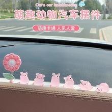 跨境夜光小猪汽车摆件卡通车载中控台装饰用品创意车内饰品高级感
