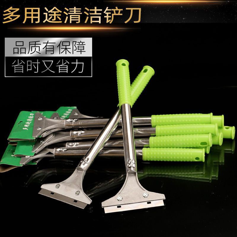 小铲刀保洁铲子墙皮玻璃地板美缝除胶刮刀铝合金清洁工具美缝必备