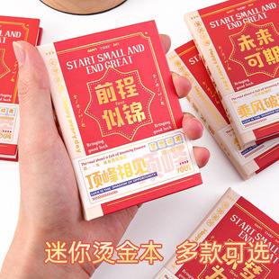 New hardcover a7 mini pocket high-value portable hand book children's reward stationery wholesale