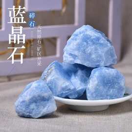 天然蓝晶石原石香薰扩香石淘矿石大颗粒鱼缸盆栽水晶石