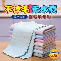 魚鱗雑巾皿洗いテーブルの家事は台所用品を清潔にして油を使わない