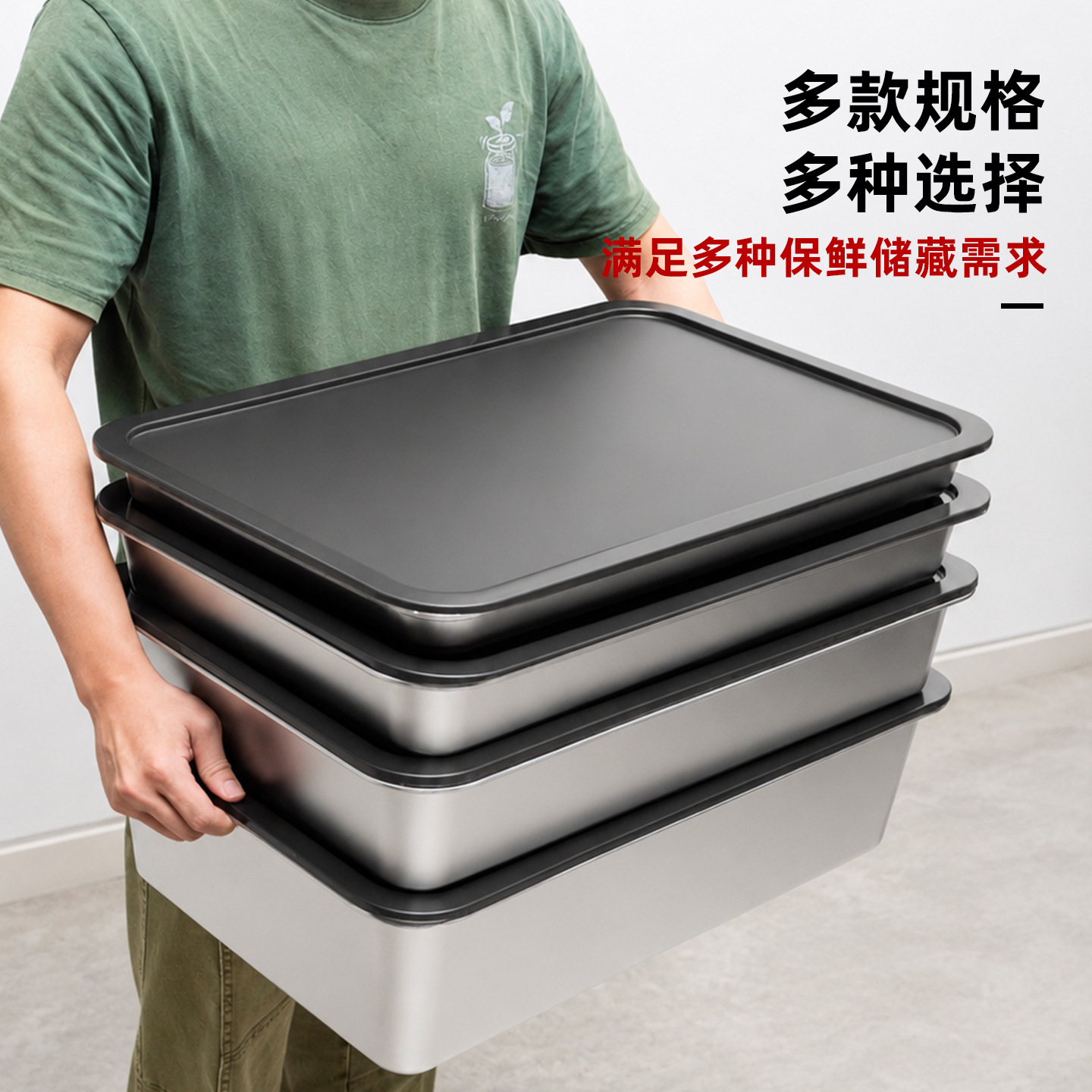 不锈钢方盆带盖户外摆摊食品展示盆大容量收纳盆盛菜盆食品周转箱
