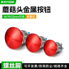 ٰo_P16 19 22mm ݽz_ԏλĢ^ (tɫ)