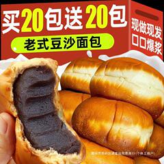 旧式のあんぱんのチーズの餡は心を挟んで全部朝食のお菓子を食べます。