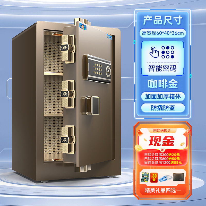 金庫ホーム 2025 新しい盗難防止金庫オフィス 60/80 センチメートル 1m /1.2 指紋パスワード|undefined