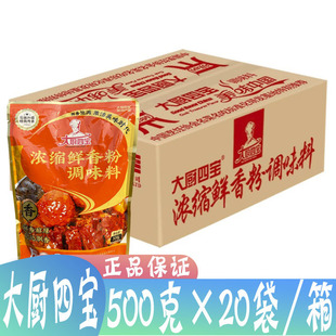 ��N�Č���s�r��� 500g*20��/�� ��Ʒ��s�r����������r�u��
