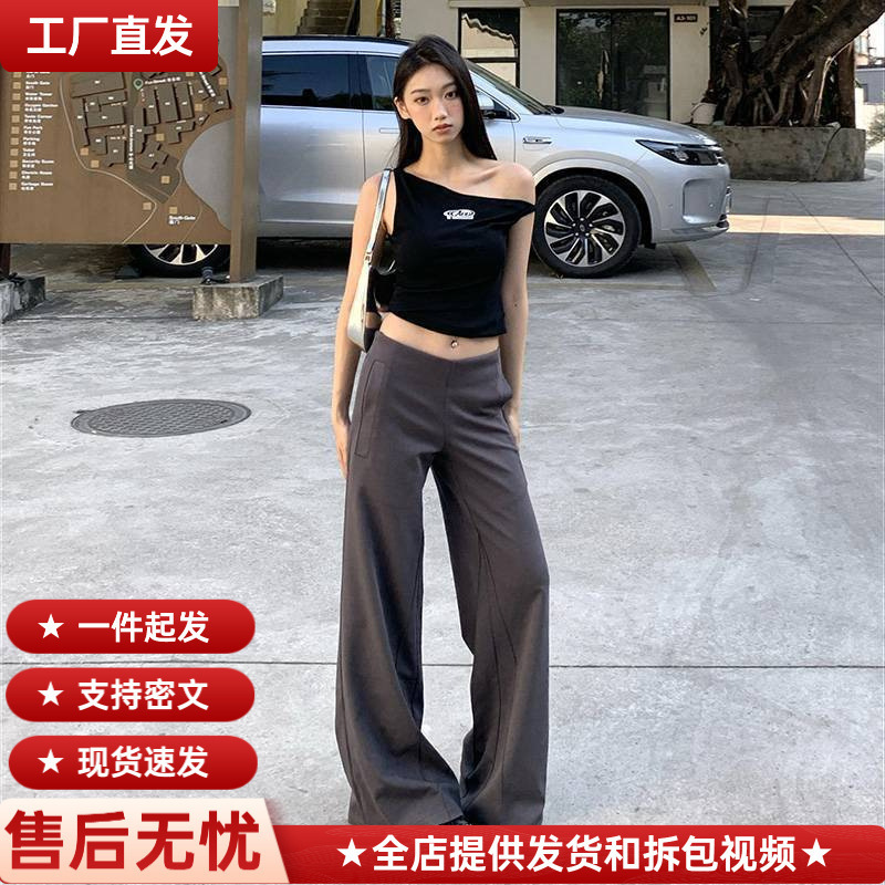 Summer Elastic Slimming and Slightly Loose Flared Knitted Casual Pants for Women