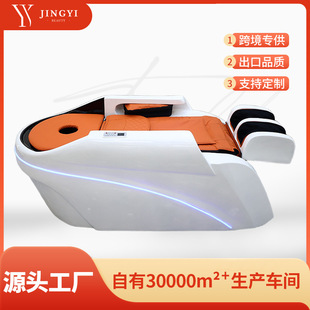 Fully Reclining Thai-Style Flushing Bed, Fully Automatic Intelligent Electric Massage Shampoo Bed, Barber Shop Hair Salon Special Hair Care