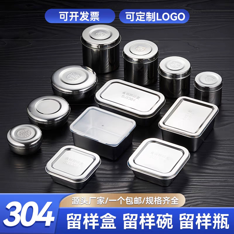 304 Stainless Steel Food Sample Box Kindergarten School Sample Box Canteen Kitchen Vegetable Box with Lid Square