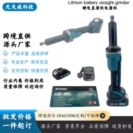 电动角磨机;手电钻;电动扳手