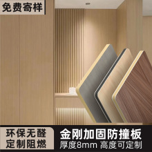 板护墙板木饰面板竹木厂家防撞金刚碳晶板纤维家装源头背景墙工装