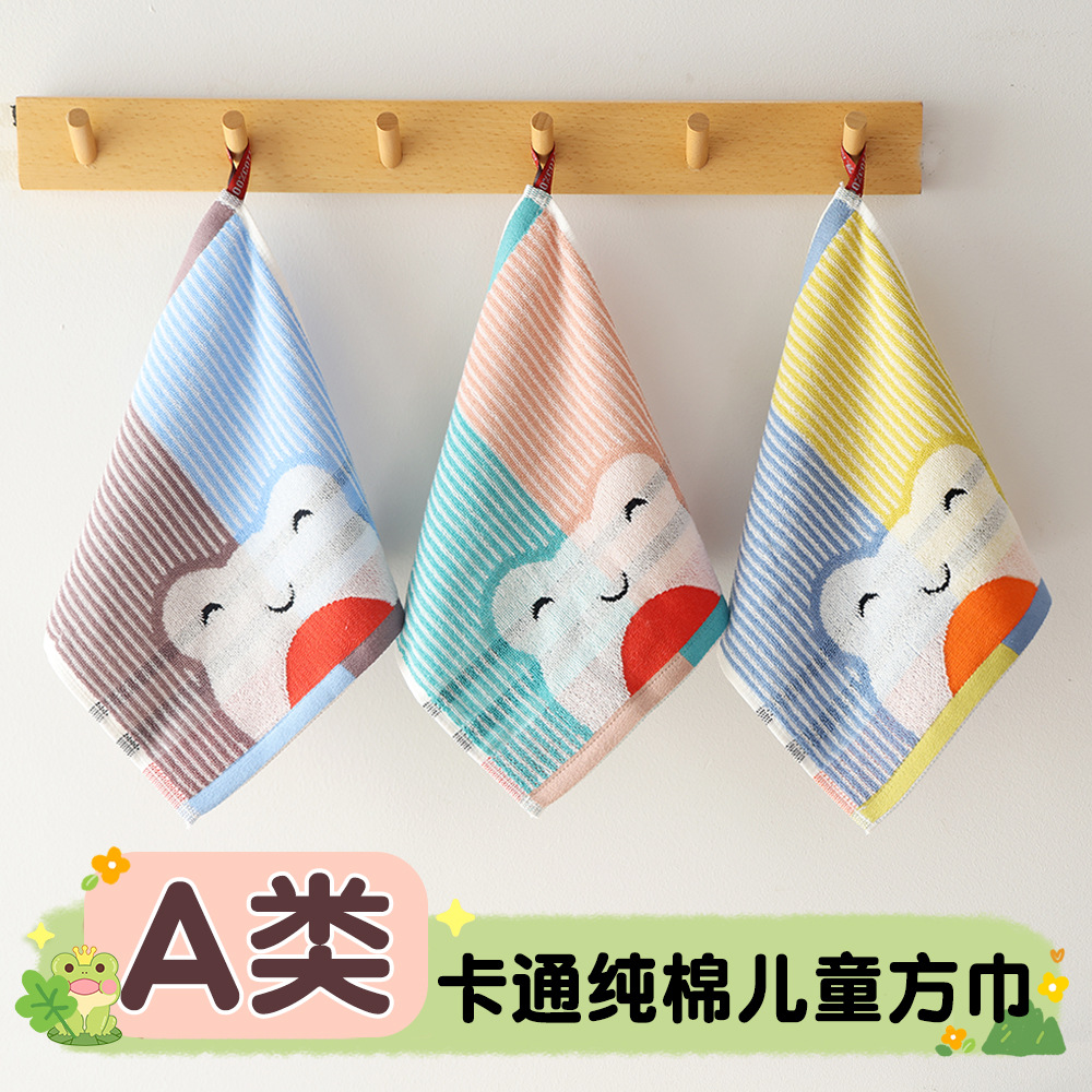 children's towel