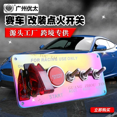 pattern with light panel — Power supply, ignition system accessories