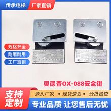 �S�ҊW����OX-088��ȫ�QT75T78��܉����˲�rʽ��ȫ�Q�������\�~