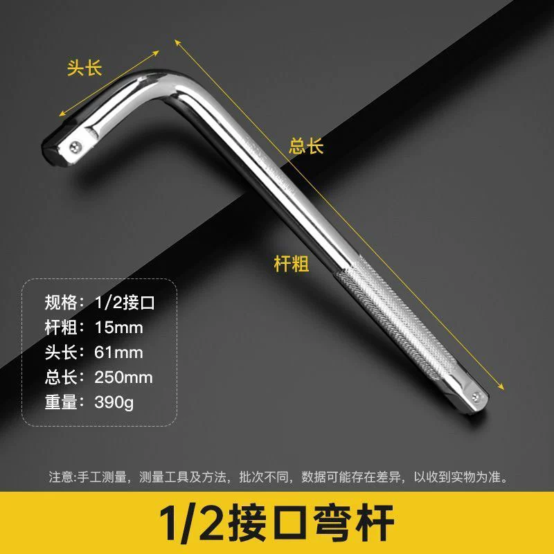 锋威特 Electric wrench, long hexagonal flashlight, 32mm, scale 1:2, full set