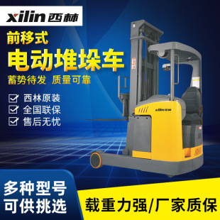 ����늄Ӳ�܇ CQD15ǰ��ʽ��܇ ǰ�����{ʽ��λ늄��бP���\܇