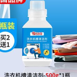 洗濯機用酸素パウダー 強力水垢除去・除菌クリーナー 特殊洗浄槽汚れ加工品 公式正規品ストア|undefined