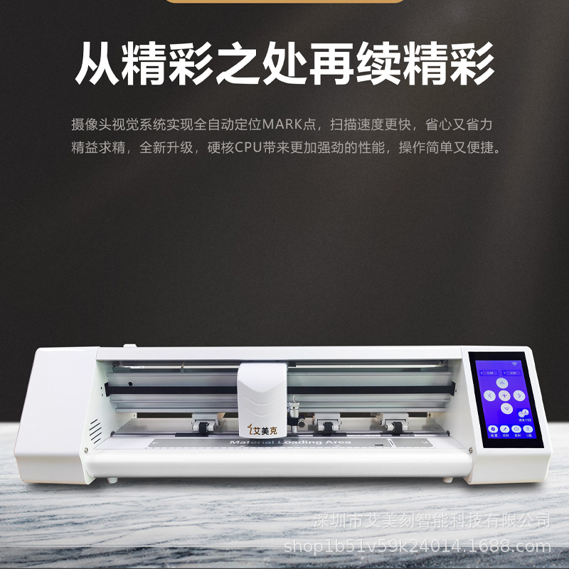 Camera fully automatic edge engraving machine label label module cutting machine non -drying instant heat transfer engraved font