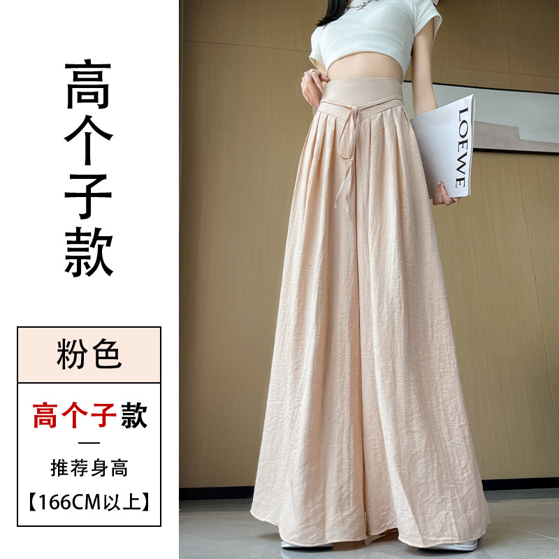 핑크 톨모델 [게으른느슨바지/체크무늬/드레이프/고급/스트레이트/하렘/스트라이프/하이웨이스트/봄가을스타일/당근/낫]