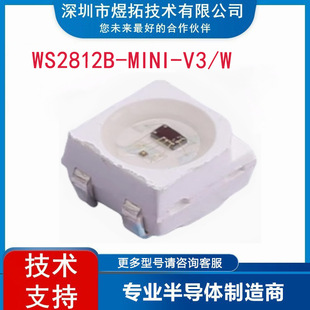 WS2812B-MINI-V3/W SMD3535 LED����IC RGB�t�G�{��ɫ �l����O��