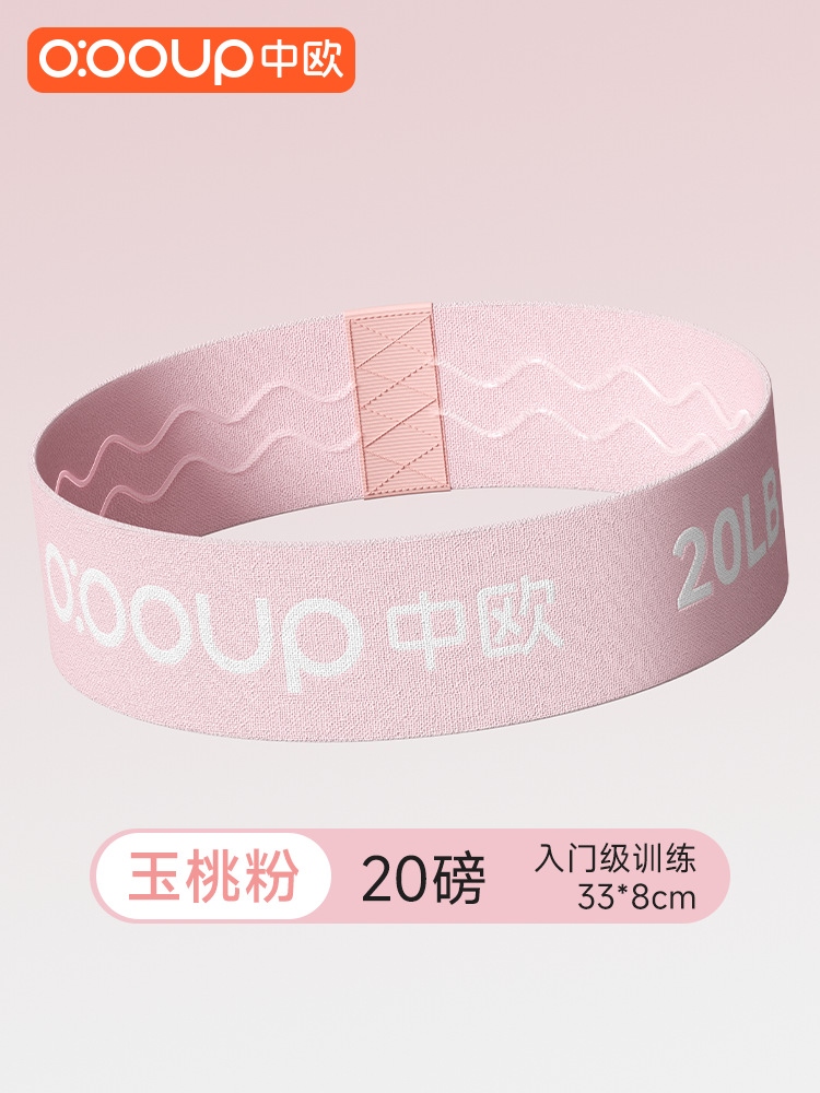 Círculo de yoga elástico, cinturón de resistencia, artefacto de yoga, cinturón de elasticidad femenino, cinturón de estiramiento de cadera, entrenamiento de fuerza, cinturón de estiramiento de acondicionamiento físico