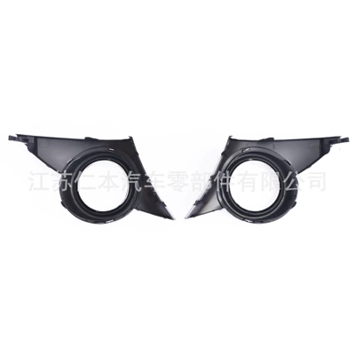 fog lamp grille, Light frame