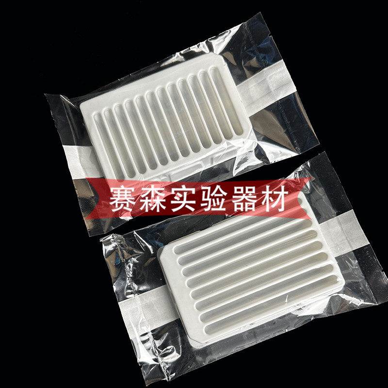 8道 12道PVC加样槽 一次性 排枪吸液槽 移液器单道4ml /7ml独立