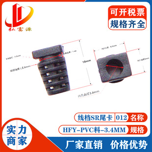 SR�o�׾���OD3.4mm�Wβ�Դ��β�;���β��β�n�x��������